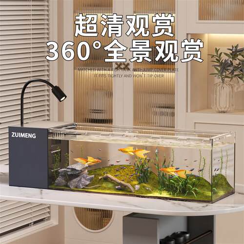 鱼缸客厅小型2026新款桌面侧滤溪流缸过滤制氧一体金鱼水草缸专用