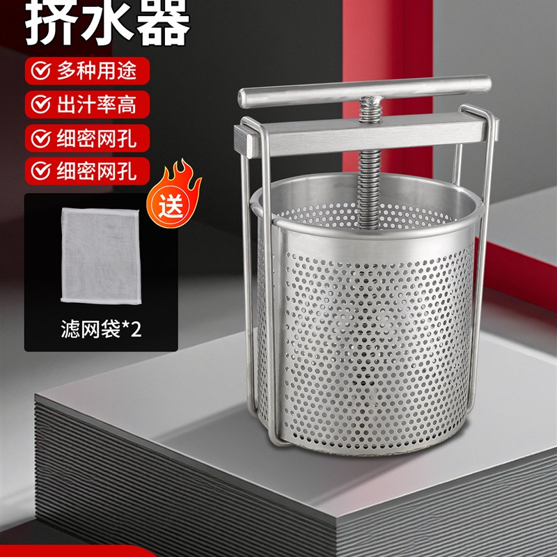 扭姐姐不锈钢菜馅挤水器手动挤菜水廖糟果蔬脱水压蜂蜜渣分离器