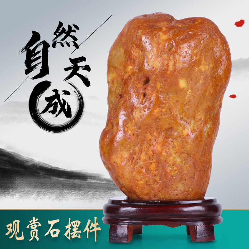 天然黄蜡石原石摆件奇石假山景观石室内客厅办公室黄龙玉观赏石头