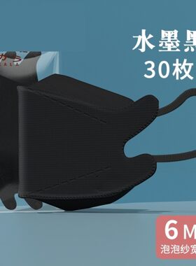 大鱼型口罩大脸专用不嘞耳n95脸罩kn95特大号kn九五韩国kf94加长