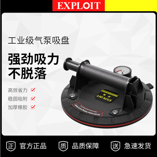玻璃吸盘瓷砖强力重型自动补气电动吸提器大理石真空大吸力固定器