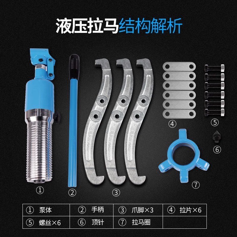 电气液压三爪拉马轴承拆卸工具横纵向拉拨器工业级液压拉马取出器
