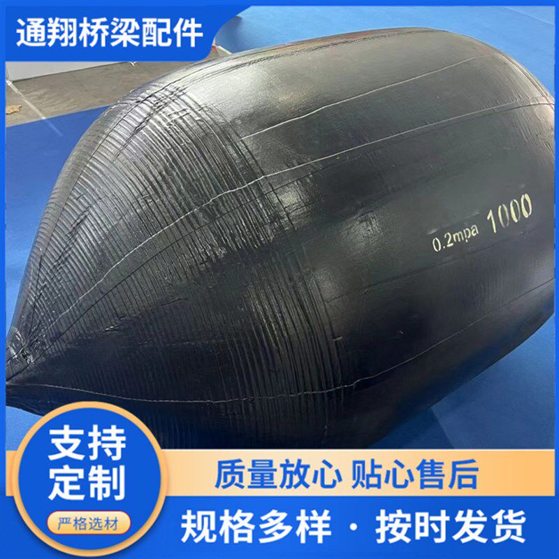 管道高压堵水气囊污水管道橡胶封堵气囊闭水试验气囊0.1-0.2mpa
