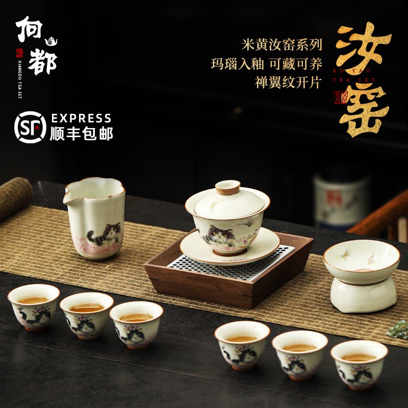 中式米黄汝窑开片高档轻奢茶壶盖碗套装陶瓷家用送礼整套功夫茶具