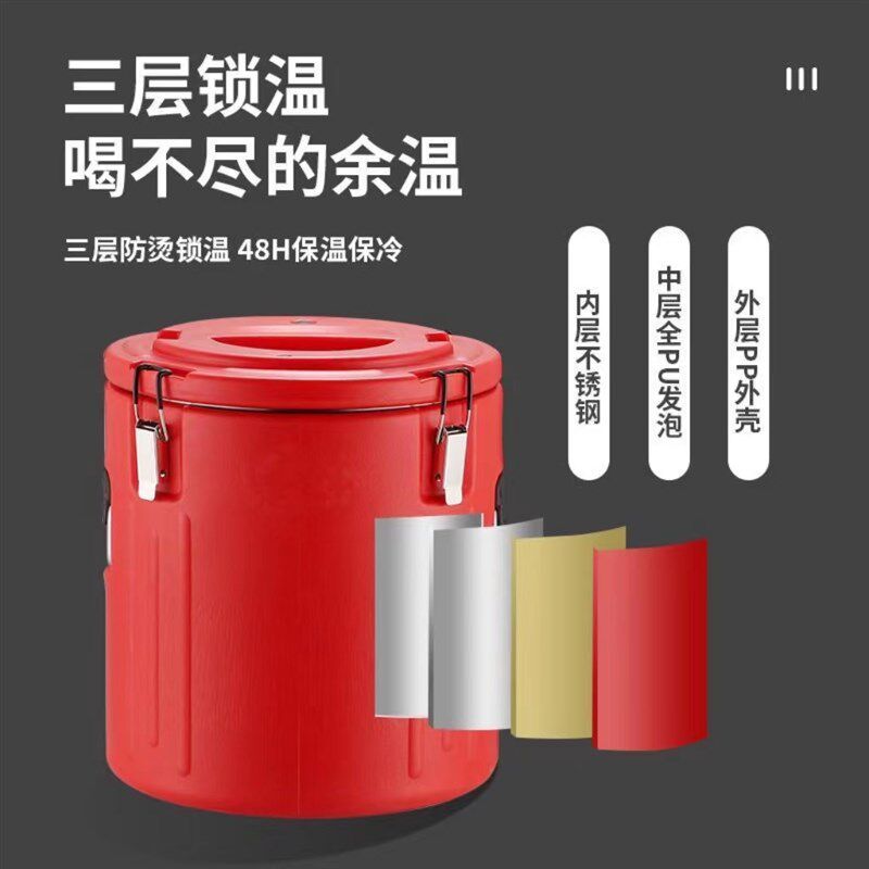 304不锈钢保温桶商用摆摊奶茶店专用奶茶桶冰桶米饭粥豆浆大容量
