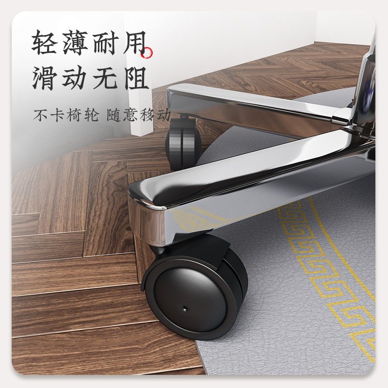 转椅地垫办公桌椅子防滑垫电脑桌脚垫书桌地毯木地板保护垫子现代