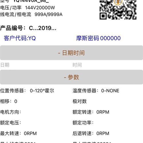 远驱新版蓝牙/南京远驱新款蓝牙模块72240/72260/72360/72530/等