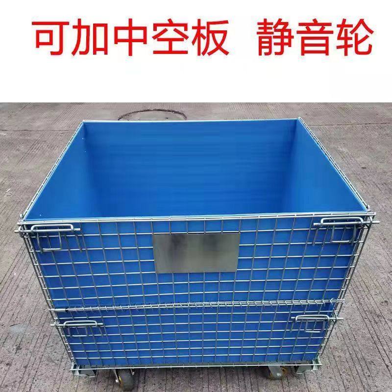304不锈钢仓储笼铁框周转箱折叠金属快递笼仓库笼分拣框蝴蝶笼