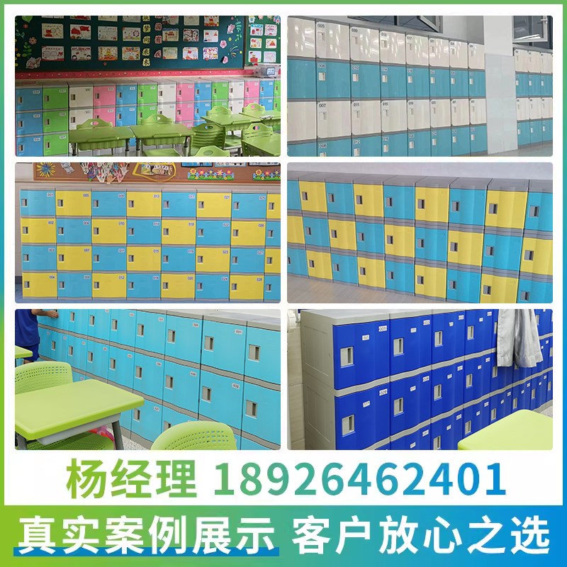 ABS塑料书包柜学校教室单门中小学生班级后排走廊储物柜收纳橱子