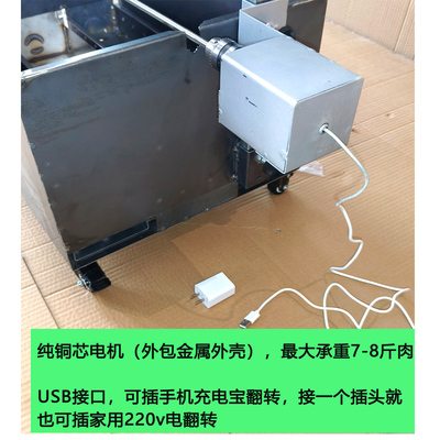 无烟全自动带盖子烤羊腿炉子电动木炭闷烤羊排架旋转碳烤鸡炉商家