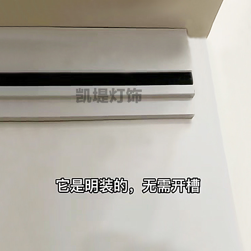 明装双眼皮向上打光线形灯带客厅吊顶线型灯侧面发光洗墙线性灯槽