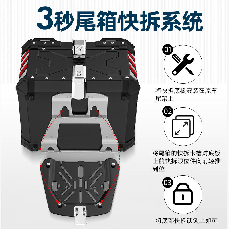 摩托车铝合金尾箱快拆工具箱裂行uy125巧格踏板车后备箱大容量