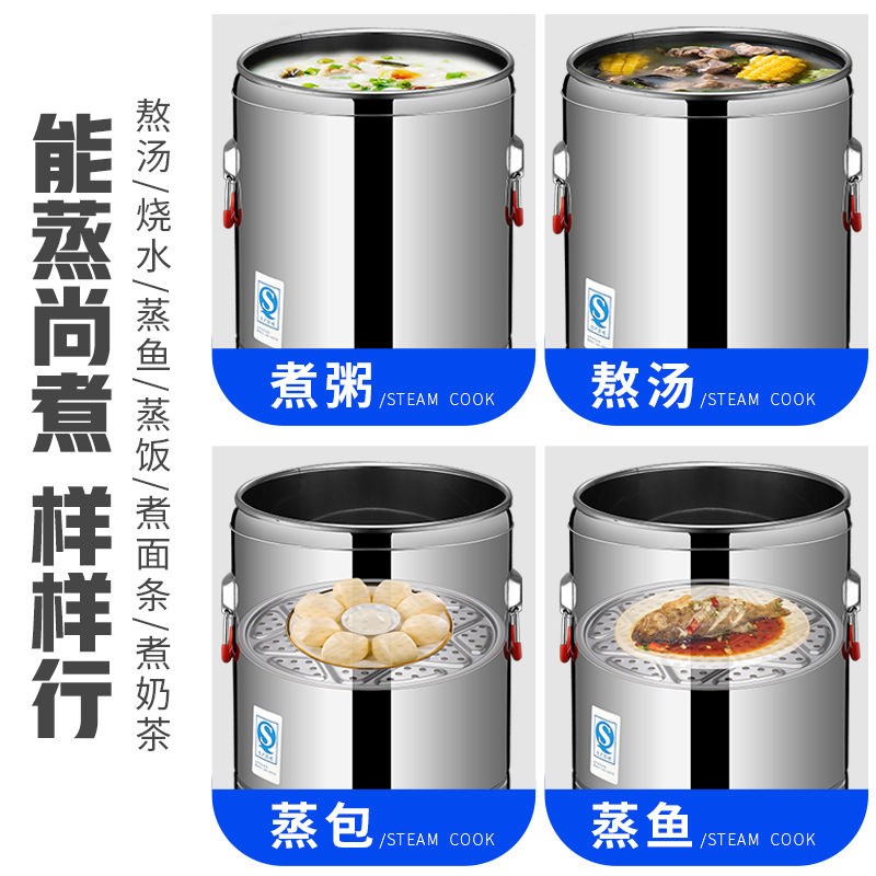 开水桶电热蒸煮桶双层不锈钢电加热保温桶商用大容量汤面桶煮粥桶