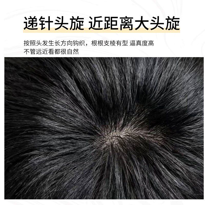 假发男短发钢夹烫头顶补发片全真人发隐形无痕前额超薄烫发假发片