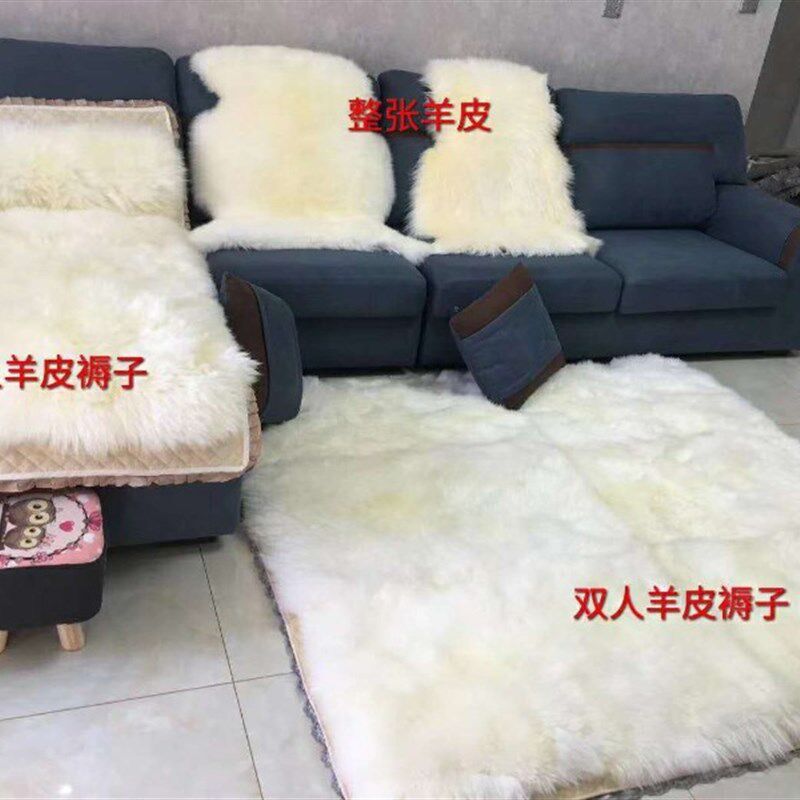 新疆阿勒泰羊毛毯小尾寒羊纯羊毛褥子被子整张羊皮汽车坐垫沙发垫
