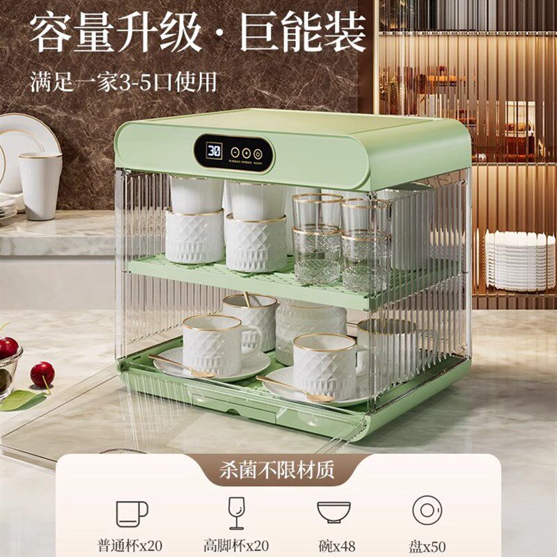 水杯消毒碗柜家用小型杯架沥水烘干咖啡玻璃杯子置物架茶具收纳
