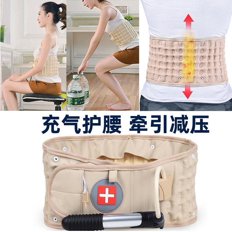 腰椎充气护腰带气压牵引带腰间盘舒缓器腰肌劳损减压固定腰带腰托