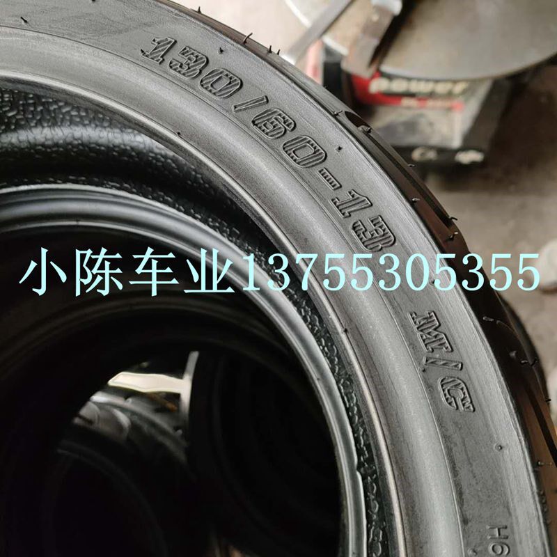 猛士摩托车轮胎宏图130/60-13真空轮胎13寸原厂舒适型耐磨真空胎
