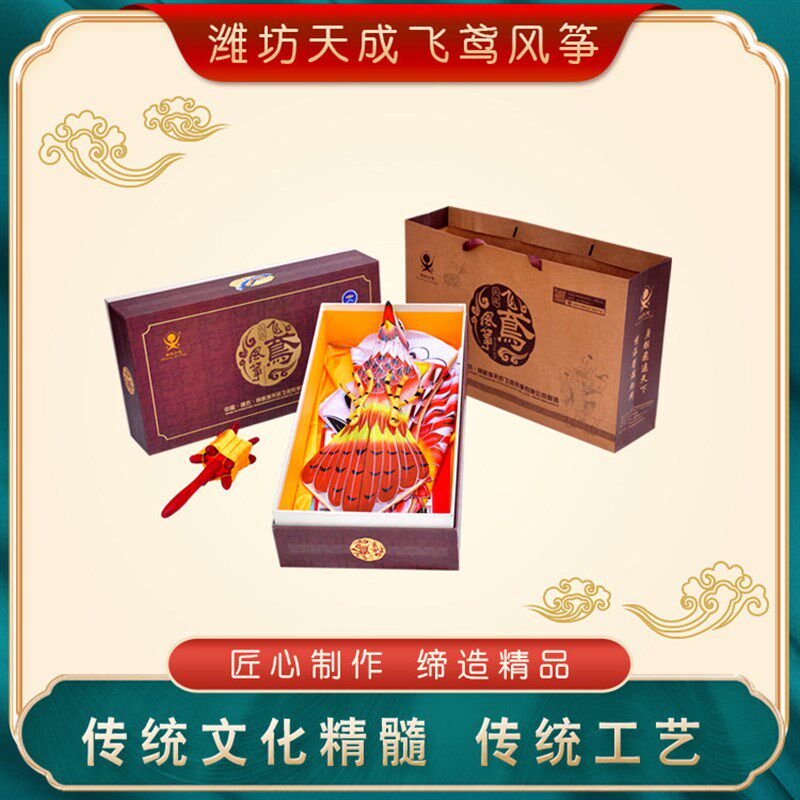 老鹰风筝礼盒传统非遗技艺竹子骨架潍坊风筝民俗工艺品高档礼盒