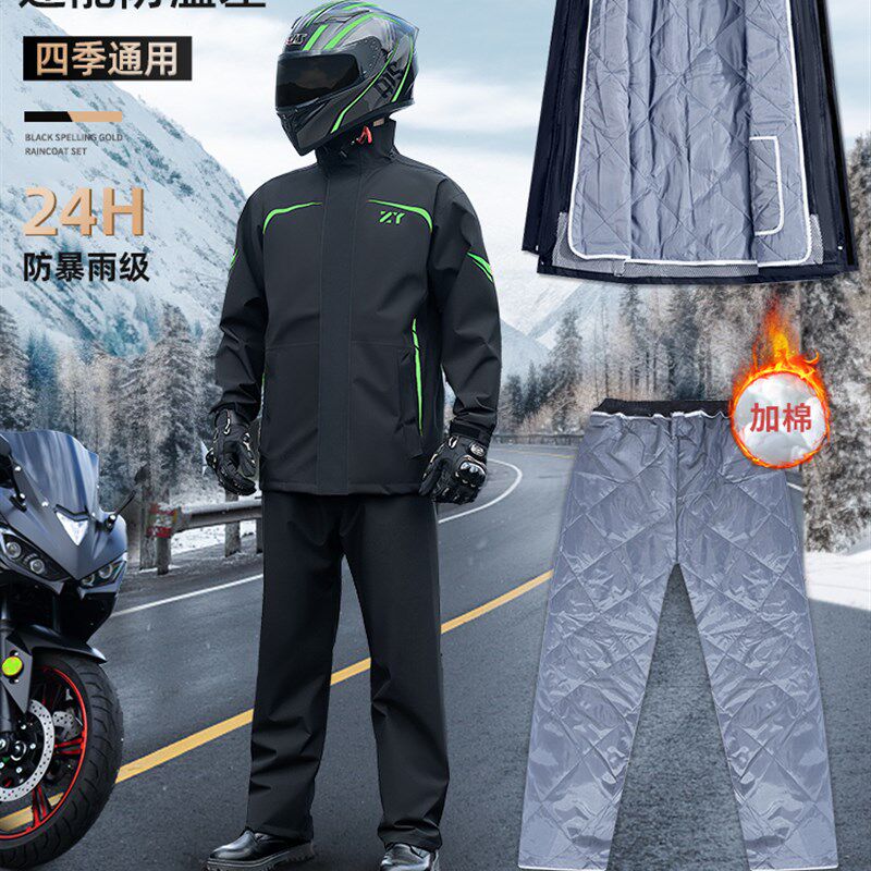 冬季骑行防寒服分体式雨衣套装男款外卖骑手加绒加厚保暖摩托车用