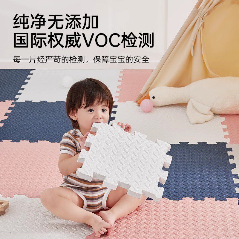 泡沫拼接爬行垫卧室床边防摔地垫宝宝爬爬垫秋冬儿童地板拼图垫子