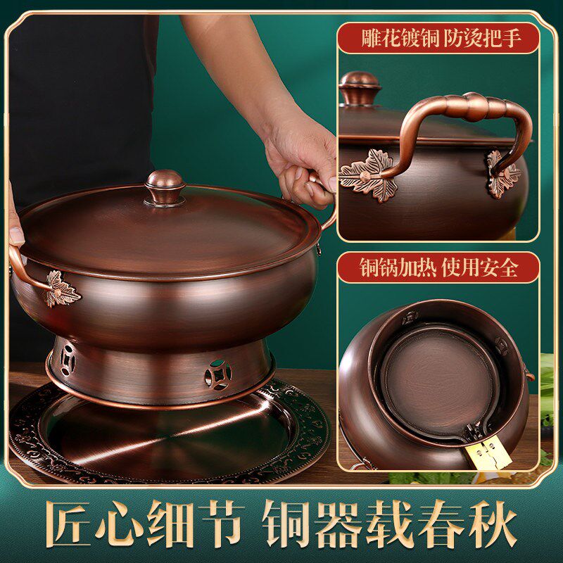 插电铜锅火锅电锅家用涮肉火锅纯紫铜锅清汤锅鸳鸯锅老式电铜火锅