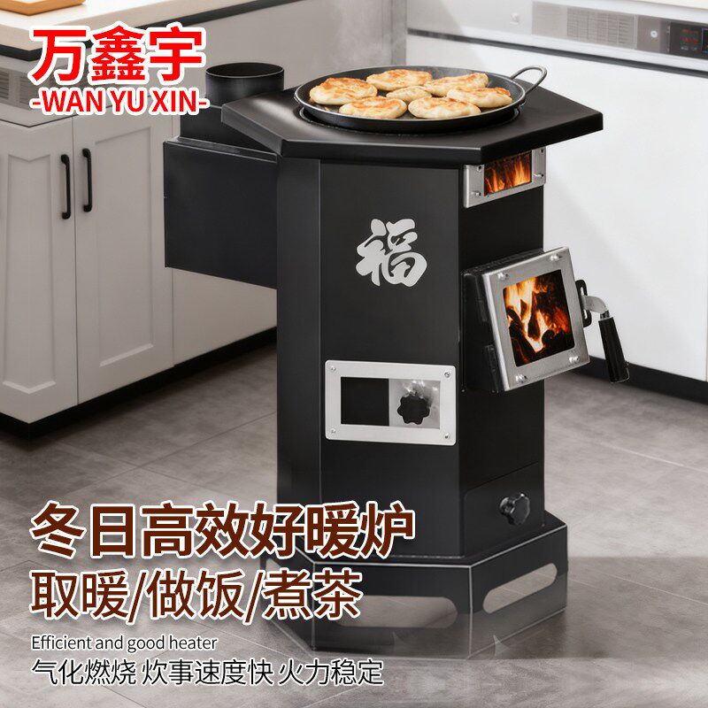 无烟猛火室内室外无烟取暖炉气化炉农村家用新款柴火炉煤柴两用炉