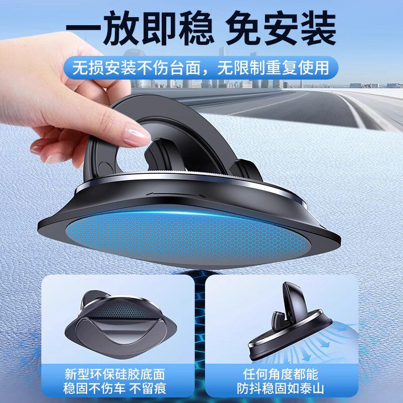 高端汽车手机支架车载中控仪表台导航专用支撑架车内防滑垫固定
