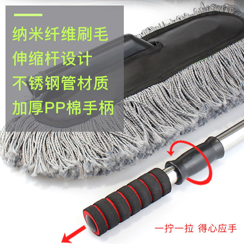 车刷子除尘掸汽车刷车刷子伸缩式 洗车拖把软毛擦车掸子洗车神奇