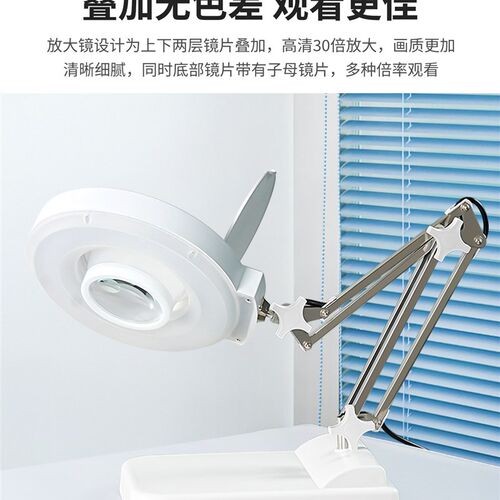LEY-X01电子维修专用放大镜台灯高清焊接工作台折叠支架带LED灯工