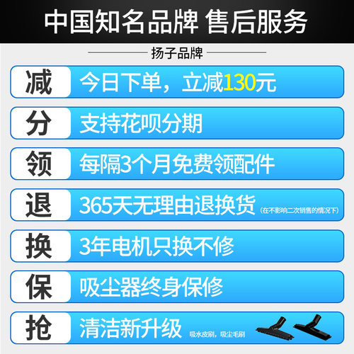 扬子大功率3200W仓库吸水机工厂车间粉尘商用超强力工业用吸尘器