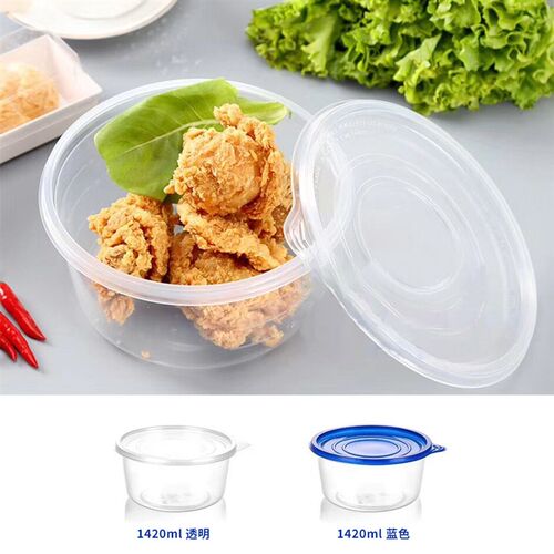 1250ml高档一次性圆形打包盒1420餐盒麻辣烫外卖饭盒碗商用带盖圆