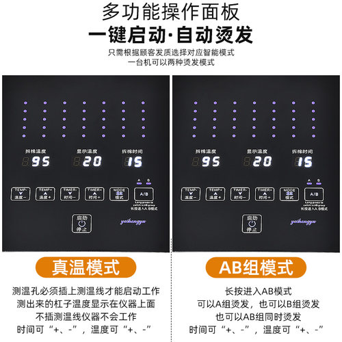 智能恒温单孔数码烫发机器热烫机美发艾文芭菲亚细亚菲灵陶瓷工具