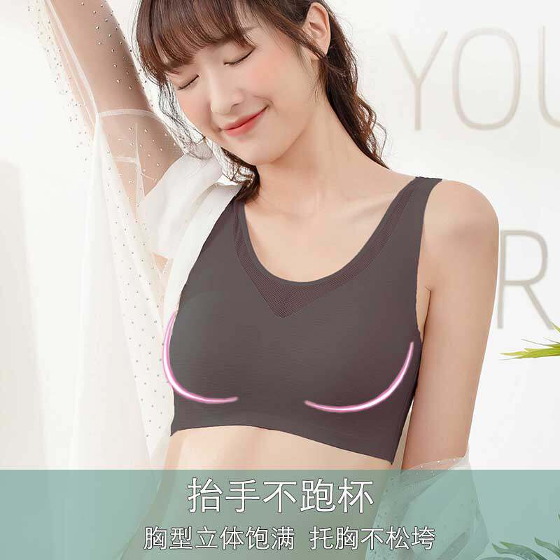 大码胸罩夏季薄款胖mm无痕运动内衣跑步防震大胸显小背心式文胸女