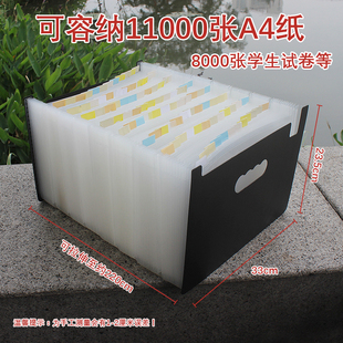 办公用96层文件夹立式多页A4试卷资料收纳袋插页分类风琴包大容量