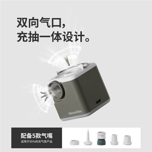 挪客迷你床充气泵充气床车载床垫多功能照明户外抽充两用电动气泵