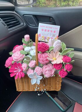 纯手工钩织成品花篮 乔迁花篮开业花篮节日送礼花篮混搭花篮