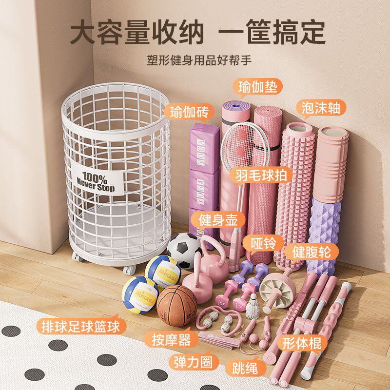 瑜伽垫收纳筐运动健身器材篮球类收纳架家用哑铃泡沫轴置物架带轮