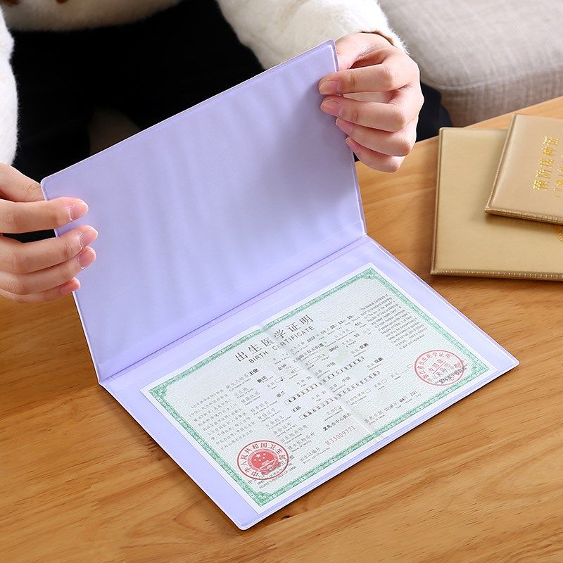 医学出生证明套件2025新版保护套宝宝通用卡通婴儿皮套证件袋新生