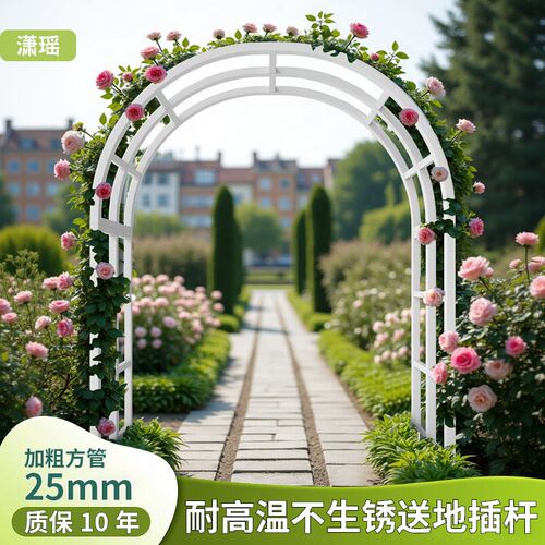铁艺方管25mm拱门爬藤花架子户外葡萄架庭院花园攀爬月季水果支架