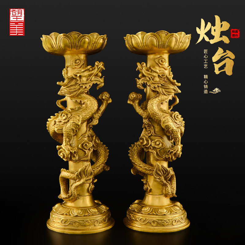 铜蜡烛台摆件纯铜一对中式复古家用供佛黄铜莲花龟鹤龙烛台大号