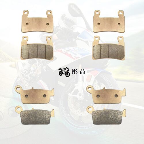 适用赛科龙RA401 SR400-2摩托车前后轮刹车片制动金属烧结碟刹皮