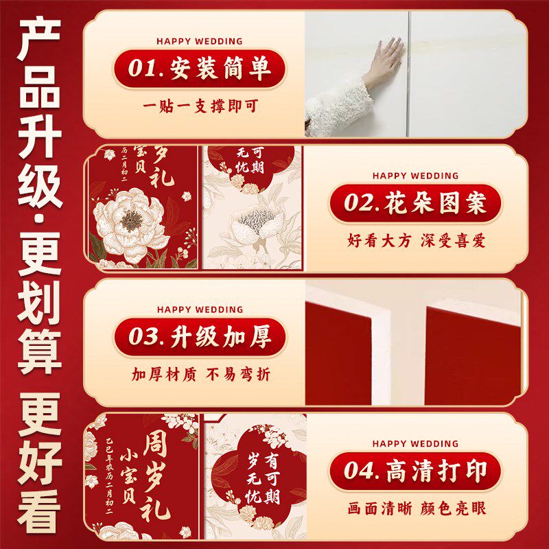 龙宝宝一周岁生日礼布置家庭版氛围感场景装饰抓周用品KT板背景墙