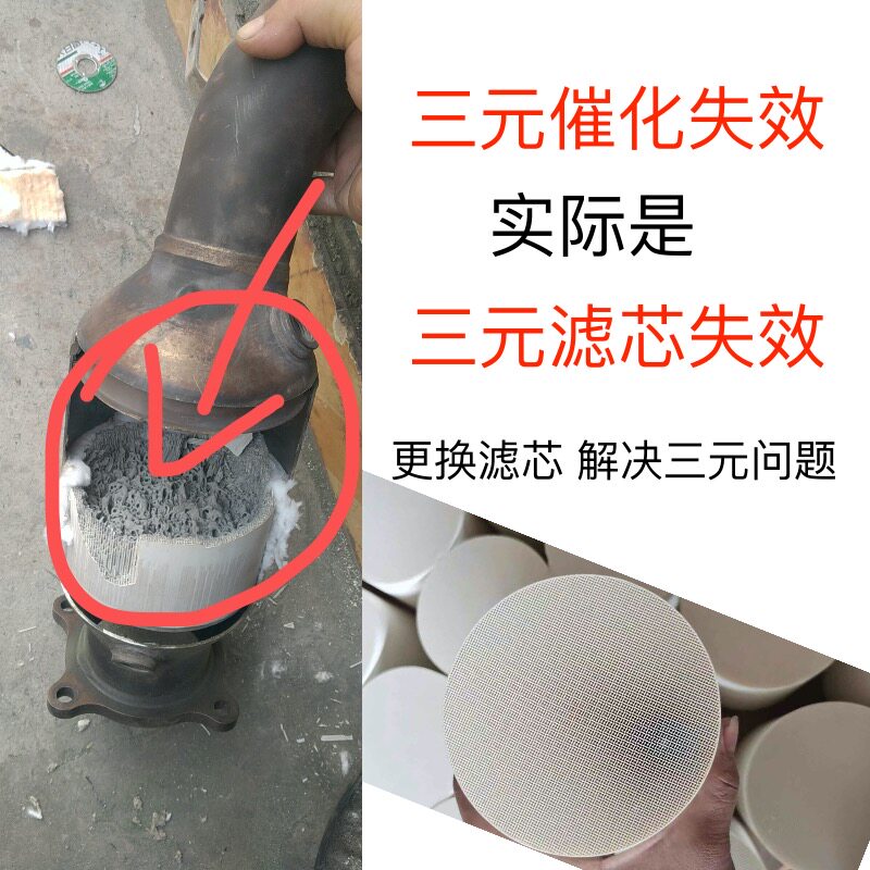 维修更换三元催化器修复 高流量滤芯 年检环保验车恢复车动力