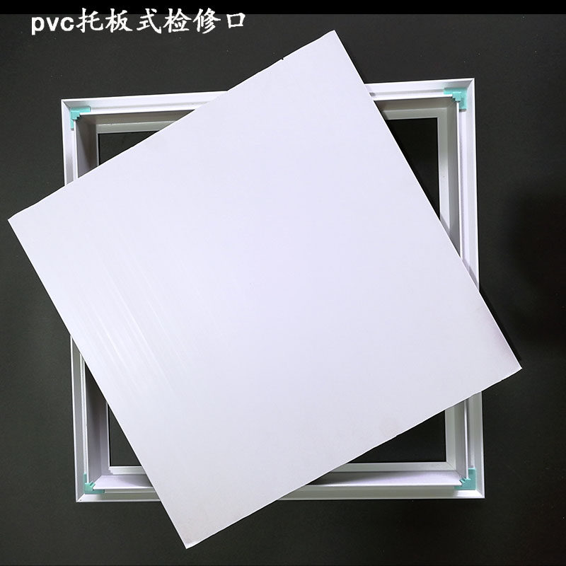 中央空调出风口新风检修口盖版吊顶塑料托板检修门检查pvc350/400