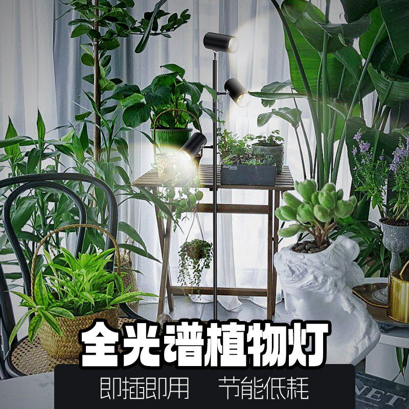 室内阳台多肉专用上色植物补光灯 led全光谱仿太阳家用绿植生长灯