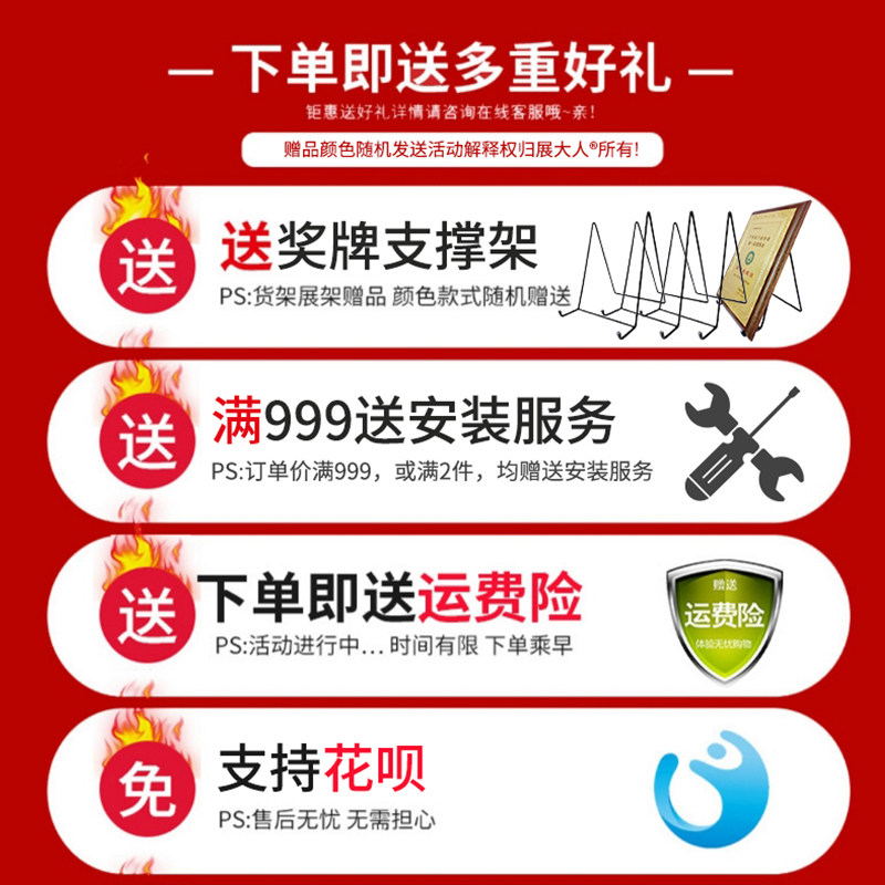 公司奖牌奖杯陈列荣誉展示架企业文化墙党宣传展示柜置物架子