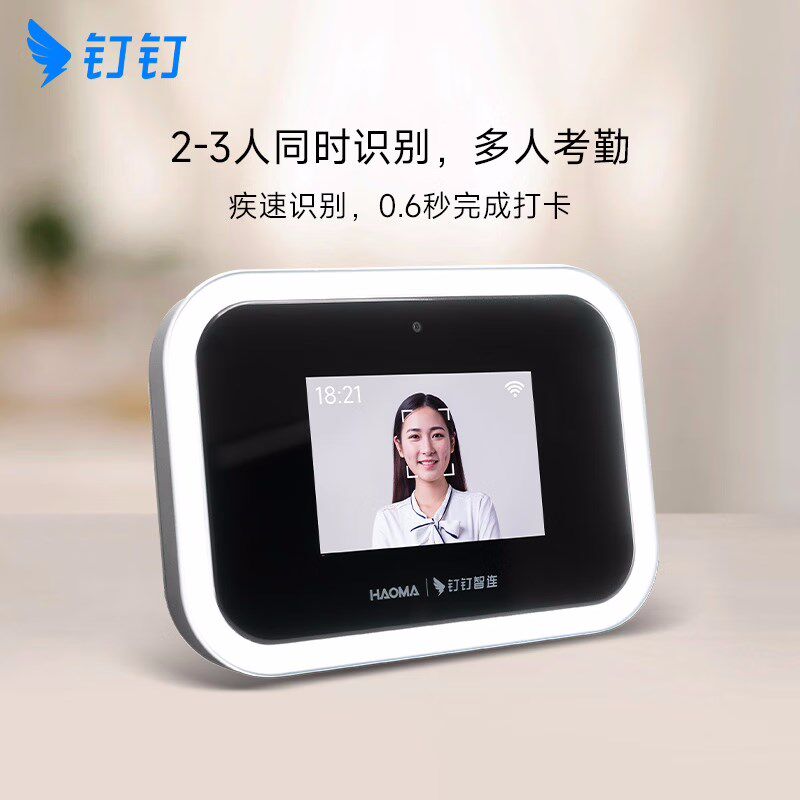 钉钉考勤机打卡机M6X 面部人脸识别无线智能打卡机多地刷脸云考勤