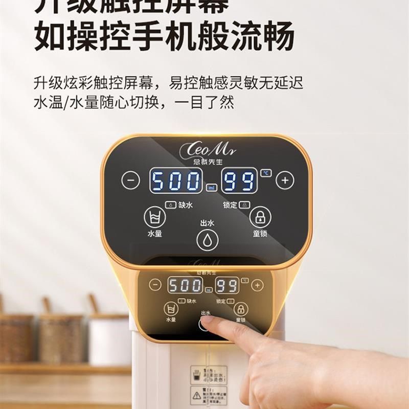 110V 220v伏即热式饮水机瞬热便携式三秒速热台式恒温电热水壶