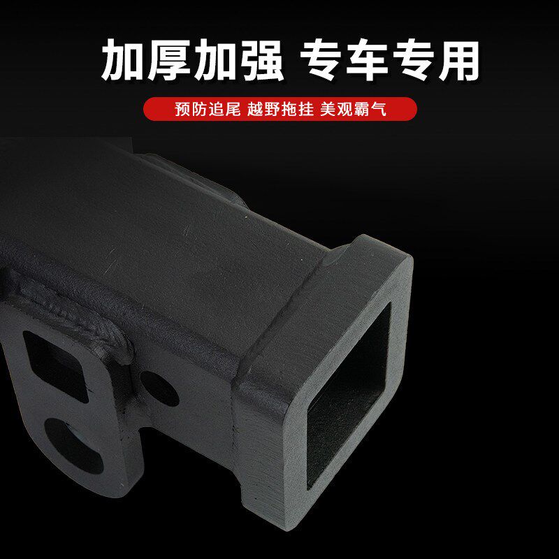 坦克300拖车钩400方口坦克500底座盖板拖车钩螺丝保险杆装饰